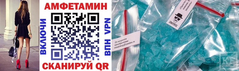АМФЕТАМИН 97%  Купить  Данков 
