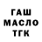 Кетамин VHQ Lion Bro2009