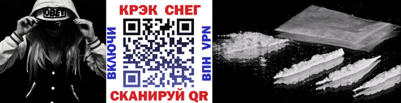 COCAIN VHQ  Купить где  Данков 