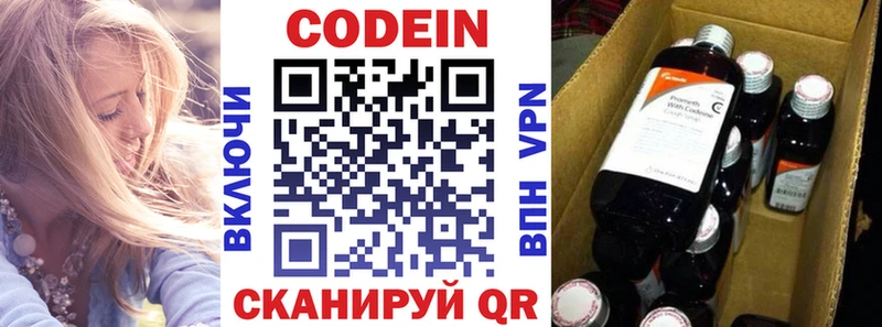 Купить закладки  Данков  Кодеин Purple Drank 