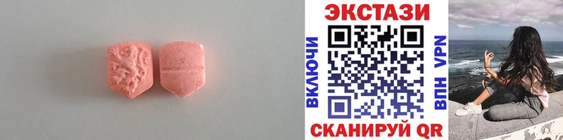 Экстази TESLA  Купить закладки  Данков 