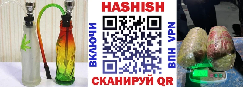 Гашиш 40% ТГК  Купить где  Данков 