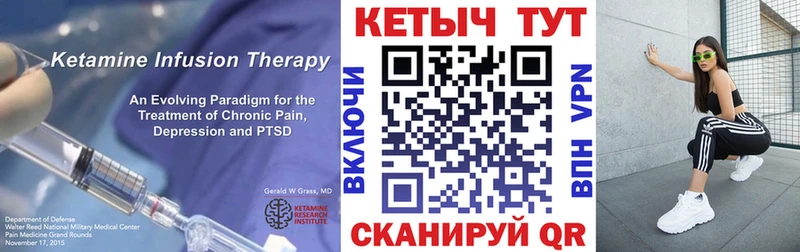 Купить закладки  Данков  КЕТАМИН ketamine 