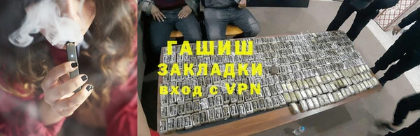 марихуана Инсар