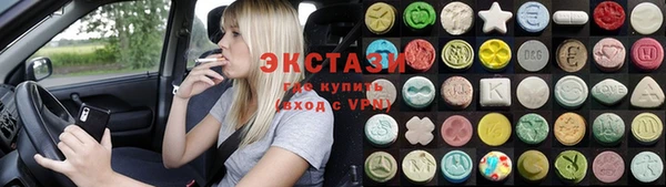 марихуана Инсар