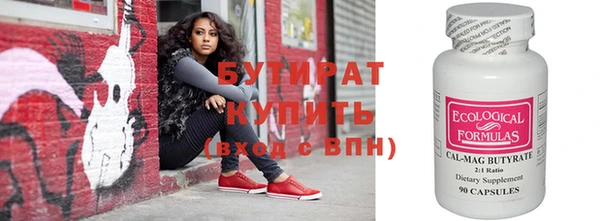 марихуана Инсар