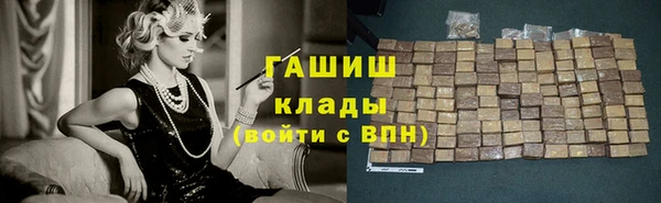 марихуана Инсар