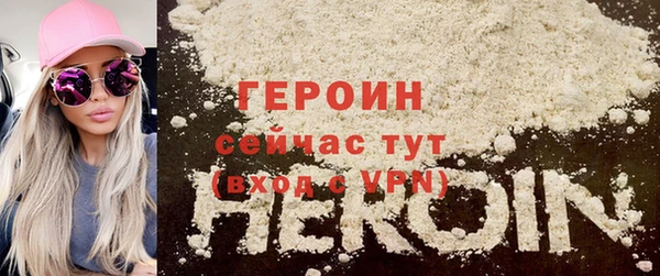 марихуана Инсар