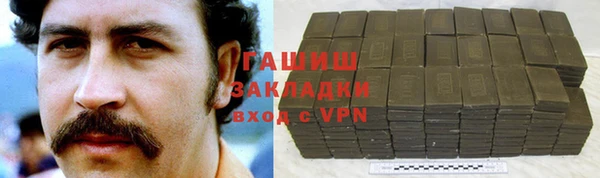 марихуана Инсар