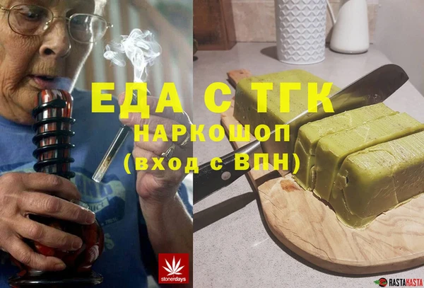 марихуана Инсар