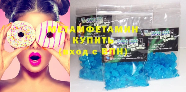 марихуана Инсар