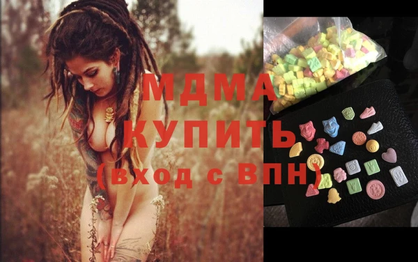 марихуана Инсар