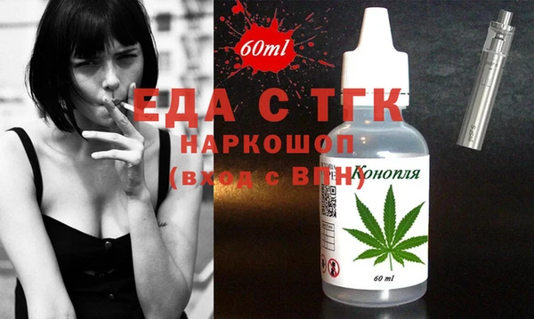 прущая мука Инта