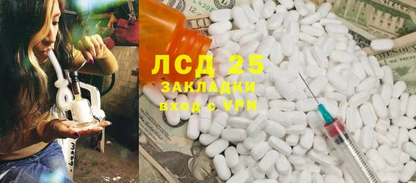 марихуана Инсар