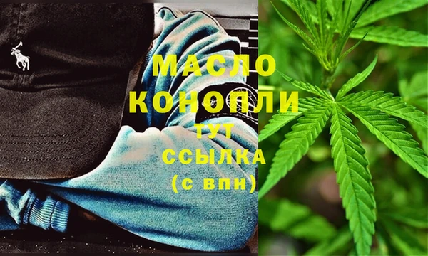 марихуана Инсар