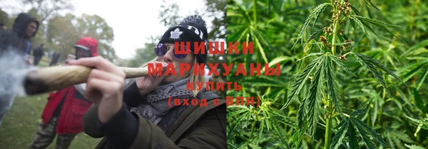 марихуана Инсар
