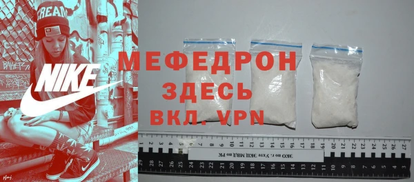 прущая мука Инта