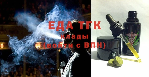 марихуана Инсар