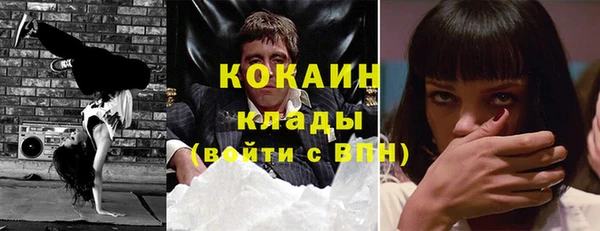 марихуана Инсар