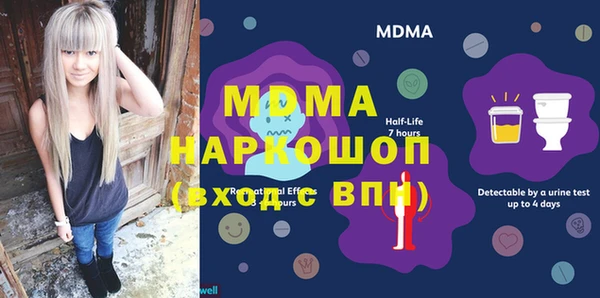 марихуана Инсар
