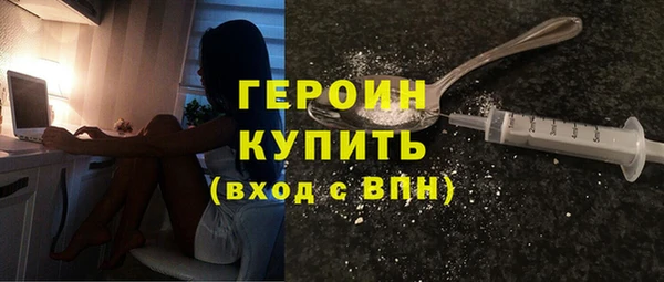 марихуана Инсар