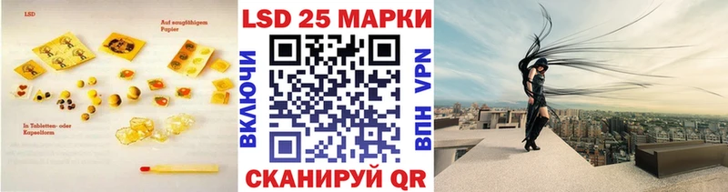 Лсд 25 экстази кислота  Купить где  Данков 