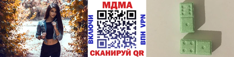 МДМА crystal  Купить где  Данков 