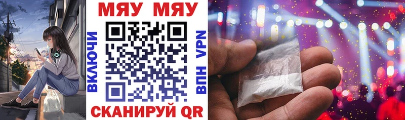Купить закладки  Данков  Мефедрон 4 MMC 